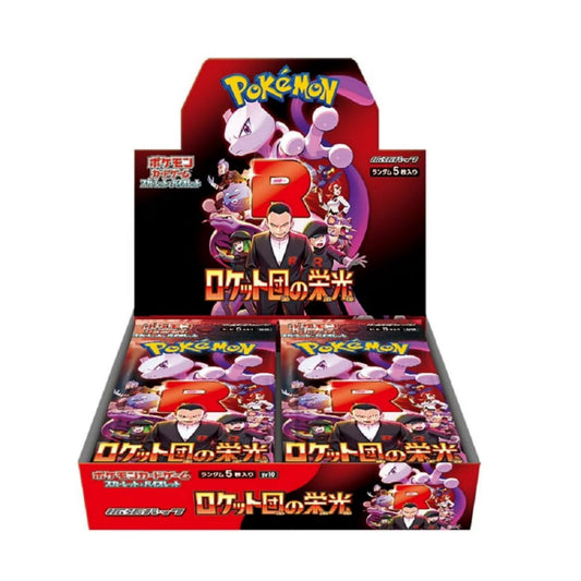 Pokemon Scarlet & Violet 151 Booster Box