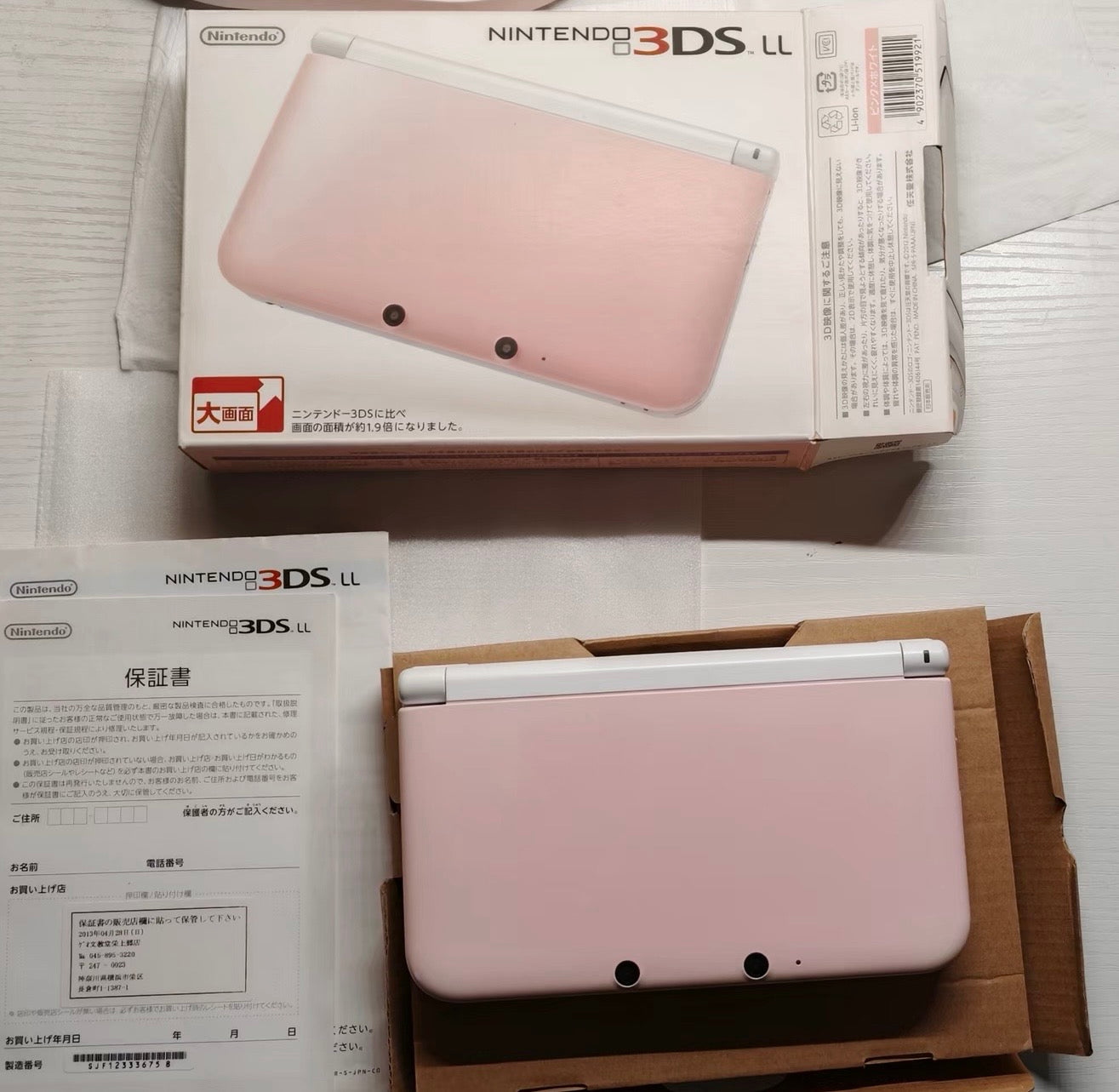 Nintendo 3DS XL refurbished dual-screen handheld console — BLUELIGHT